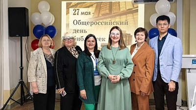 Общероссийский день библиотек 